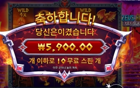 꼭 배신을 해요 하데스