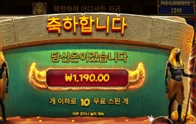 인디아나 짭 아웃