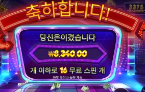 일 안할거야 3형제?