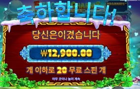 메가로는 부족하네