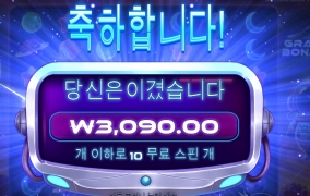 비행 똑바로 안하는겨