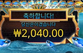 물고기 눈까리가 이상하드라