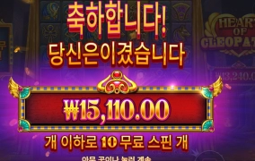 아아 클레오 들리나