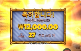 만원치곤 쏘쏘하네