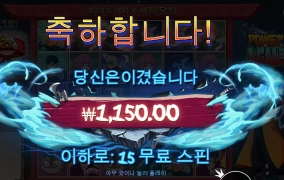 기분이 상한다 닌자야