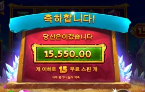 배수가 안오르니