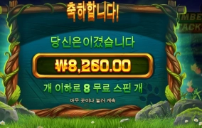 늑대인지 강아지인지 판별이 났구만