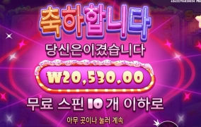 슈가러시는 달긴해