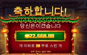 첫 센세가 끝이네 붓다야