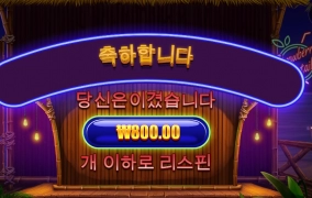 칵테일이 800원?!