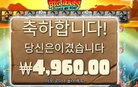 배를 침몰시킬수가 없네