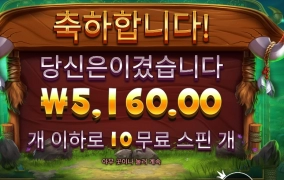 너도 모아님 도냐