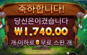 새벽에 마장동으로 보내라