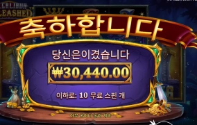 검값은 아까 벌었공