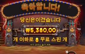 호러스에 홀려부러스