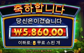 변동성을 괜히 골랐나