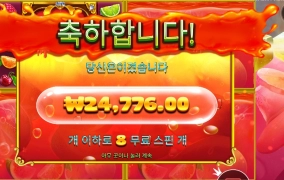 과즙팡팡 미쳤네