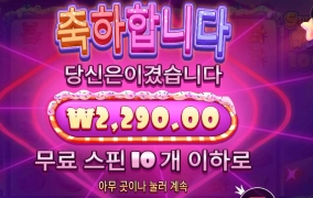 슈가가 아니고 소금인데?