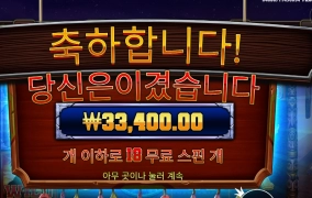 투입대비 결과 좋았구