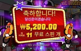 아 배달각이였는데 햄벅