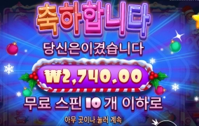 슈가 러시 폐쇄 예정