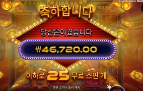 카지노 물 좋구마~