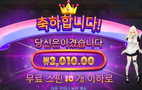 열받는데 하게되 모치몬