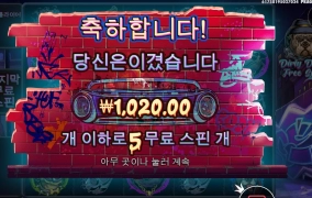 넌 이제 빅도그가 아냐