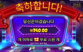 구걸맨으로 개정하자