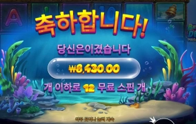 오랜만에 비웨어 딥 시도