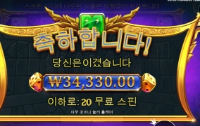 올림푸스 티키타카 나이스