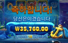 랍스터 아이스 3콩 겟겟