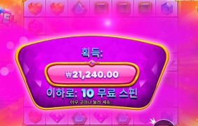 아 스핀 좀 더 추가되었어도