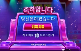 보상하기 싫다 이야기해