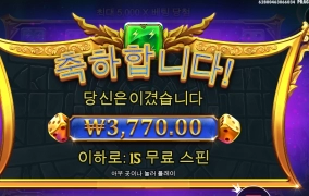 신들아 나도 파업할란다