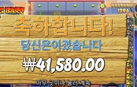 매운탕에 소주 한잔 값 벌었다잉