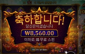 전기 줄여라 카토야