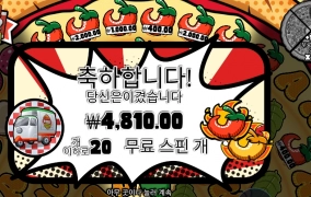 조각 피자값을 줘버리네