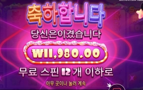 슈가 마지막에 찔끔