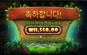 약올라 스티키 비즈