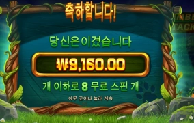 늑대야 언능 도망쳐