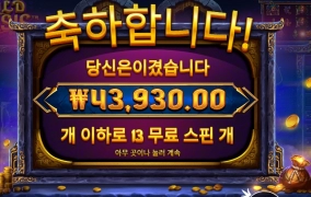 바로 이것이여 오아시스