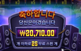 헬비스 나쁘진 않았어