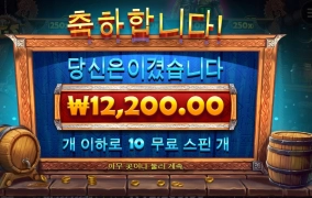 마지막 센세 12천원