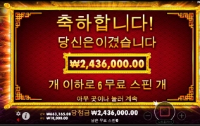 행복을 추구하는 슬롯♥