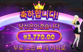 얼굴만 반반하지