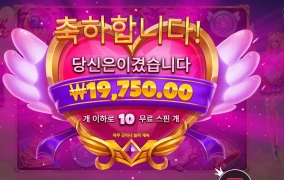 도전의식 생성하네 트와일