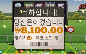 경마장 함 가야겠다