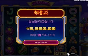 손가락 튕김이 그리 어렵니