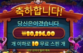 바운티 덕에 점심 내맘대로